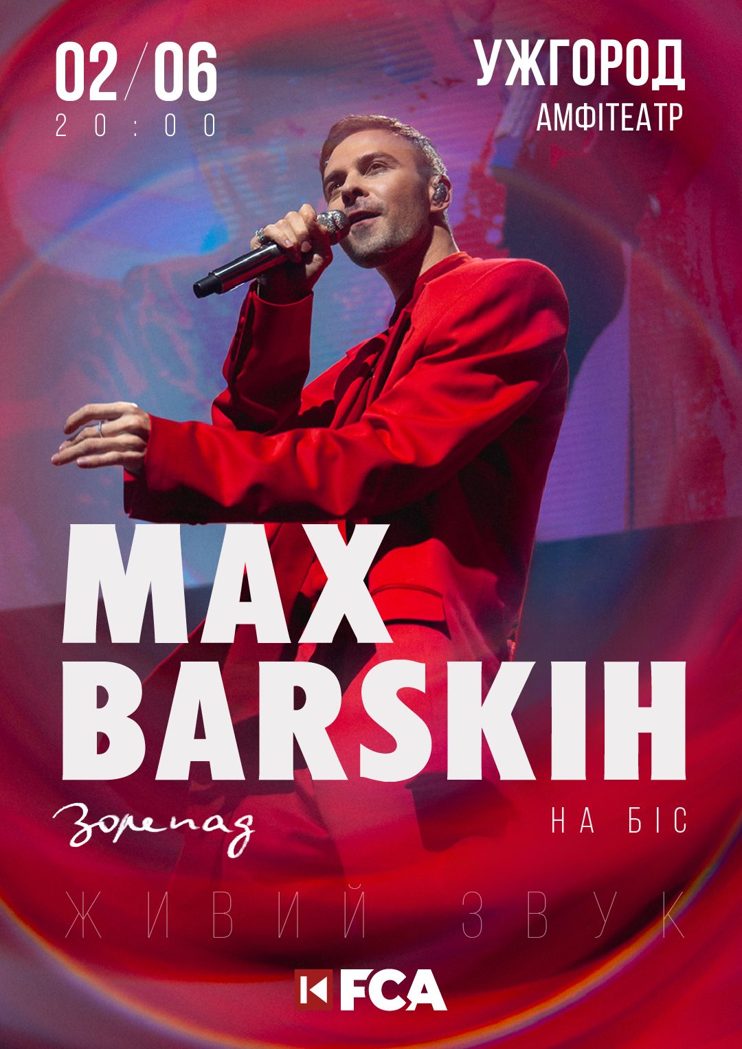 Max Barskih