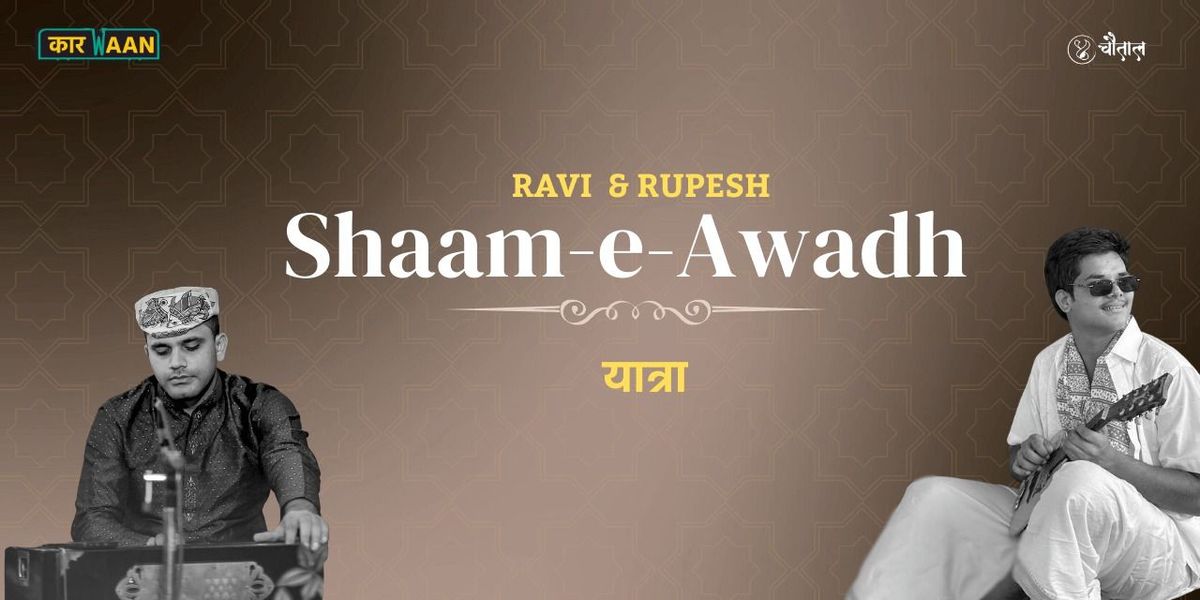 SHAAM - E - AWADH