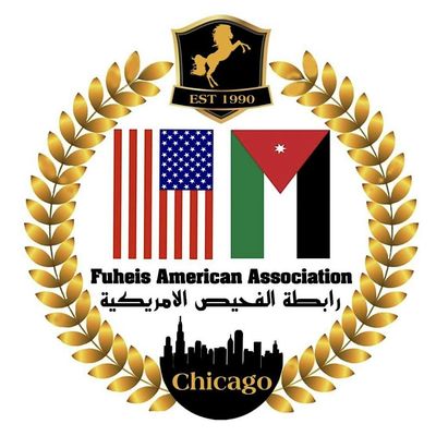 Fuheis American Association