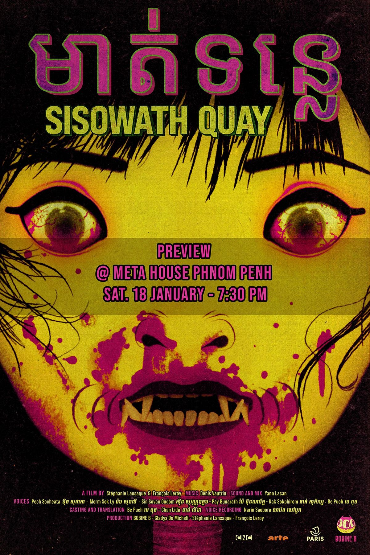 Animation Short Film Premiere, set in Phnom Penh: "Sisowath Quay"