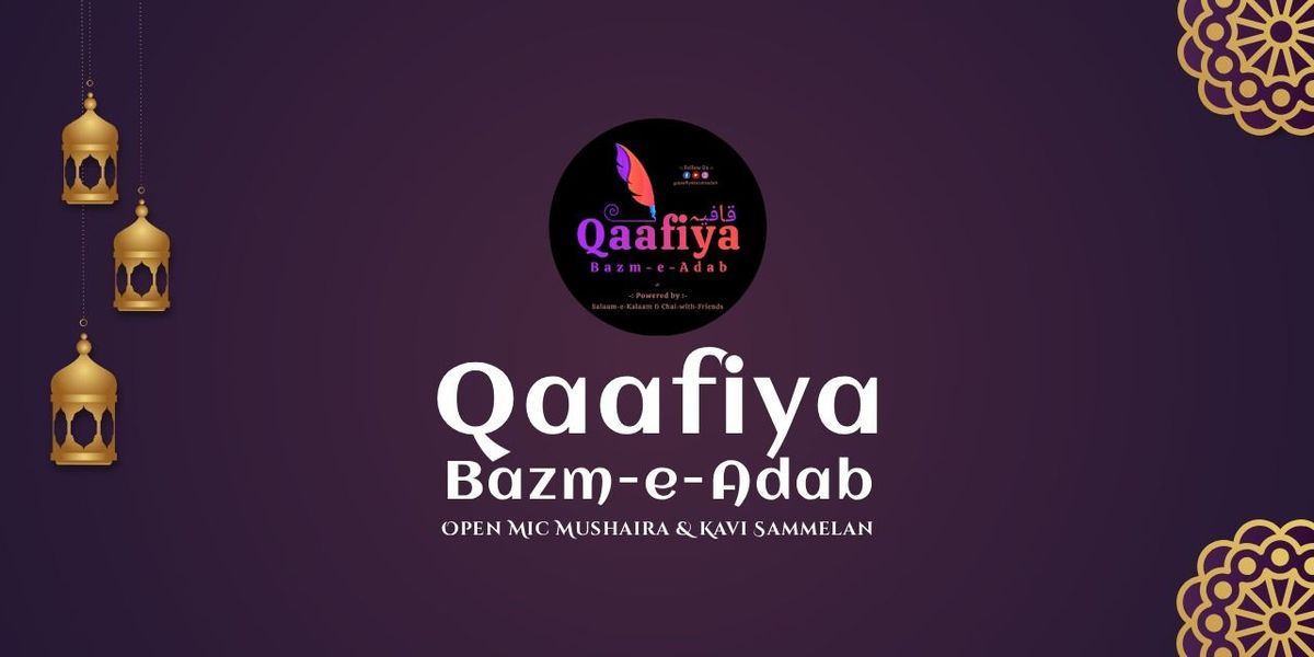 Qaafiya Bazm-e-Adab
