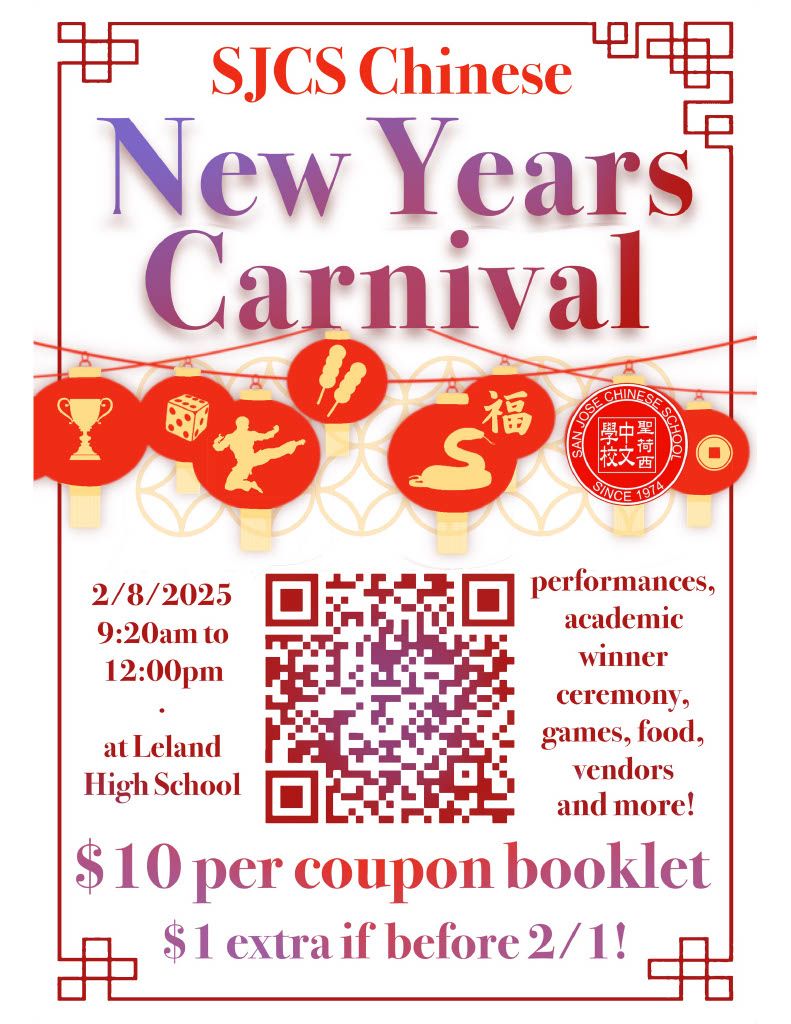 Lunar New Year Carnival