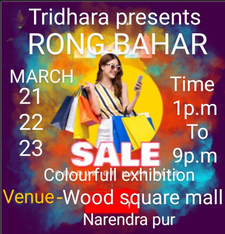 Tridhara's Rong Bahar