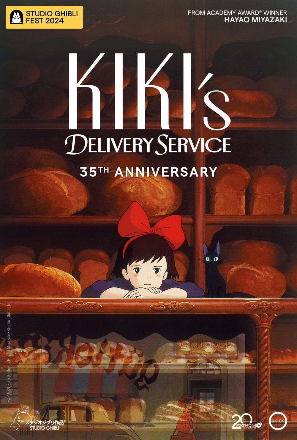 Studio Ghibli Fest 2024 - Kiki's Delivery Service 