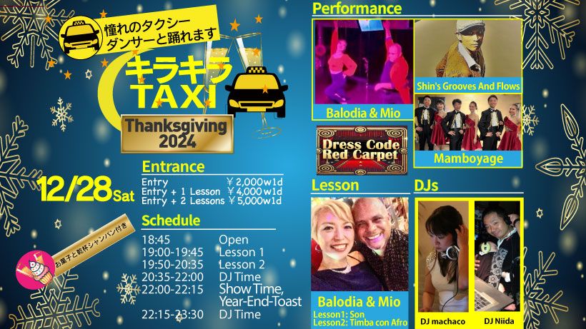 12\/28(Sat) \u30ad\u30e9\u30ad\u30e9TAXI Thanksgiving 2024