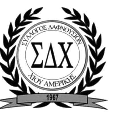 Dafnonas Chios Society, Inc.