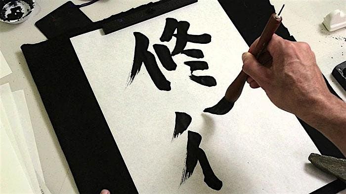 Japanese Brush Calligraphy Workshop:  A Relaxing and Creative Experience