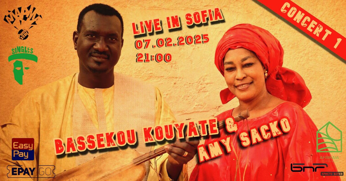 BASSEKOU KOUYATE & AMY SACKO :: Concert 1 :: 07.02.2025