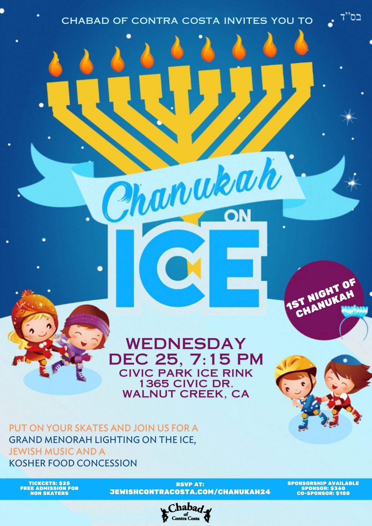 Chanukah on Ice