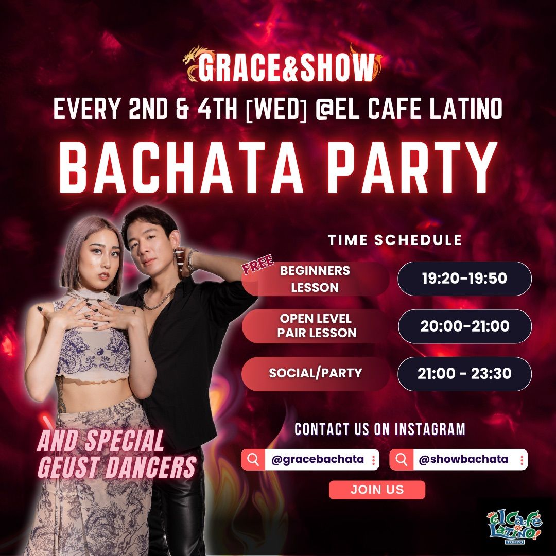 2024\/12\/11(wed) El Cafe Bachata Grace&Show