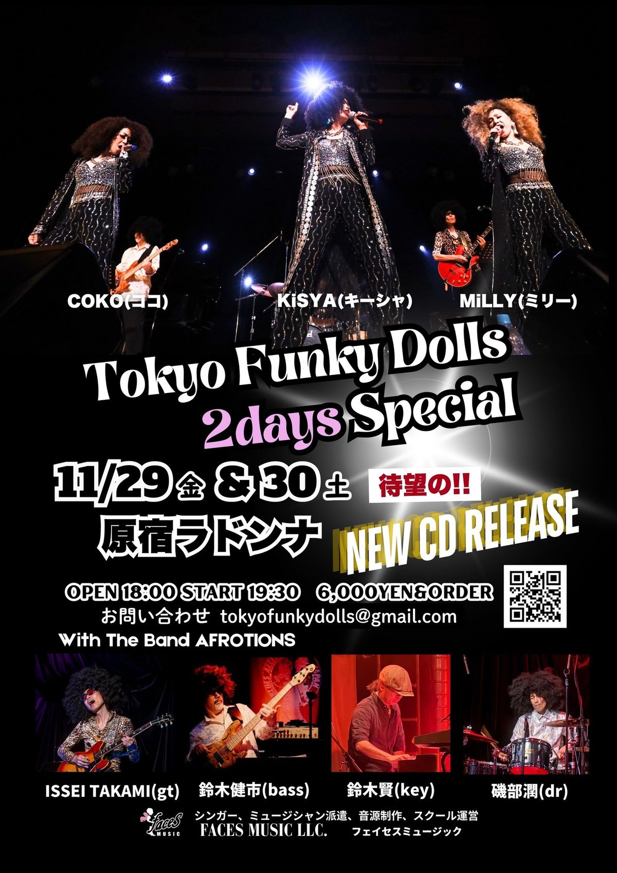 TokyoFunkyDolls 2days Special!! @11\/29&30