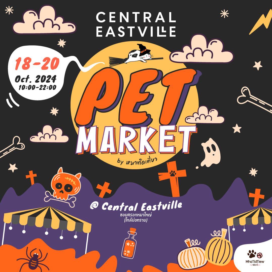 Central Eastville Pet Market