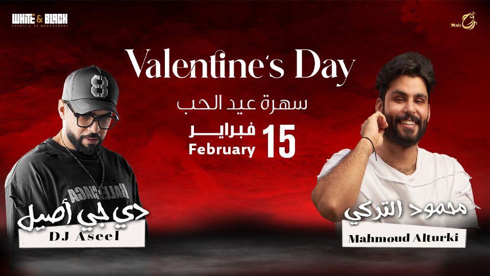 Valentine\u2019s Day Concert