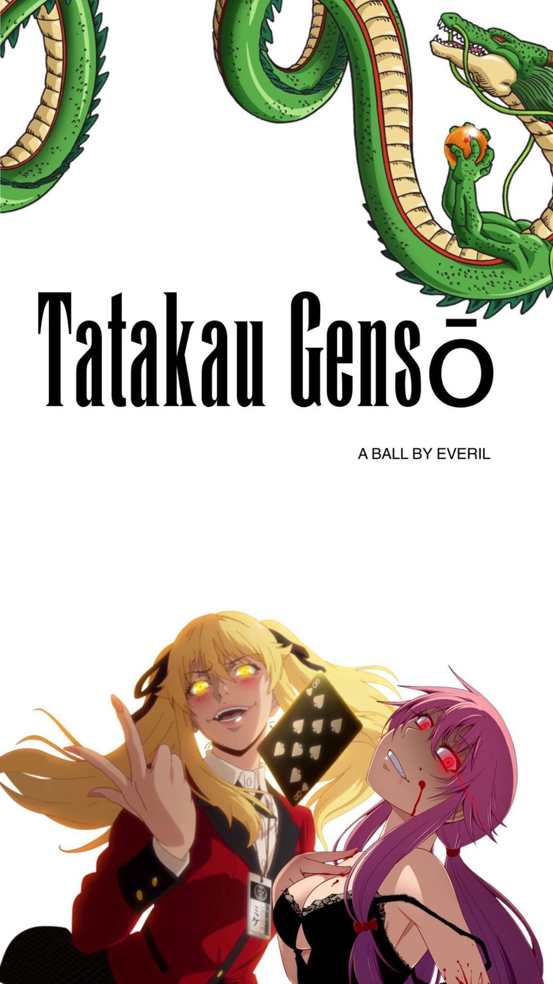 Tatakau Gens\u014d Ball 