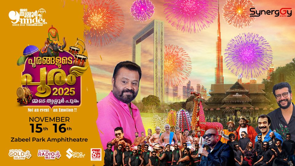 Mmde Thrissur Pooram 2025, Season-6