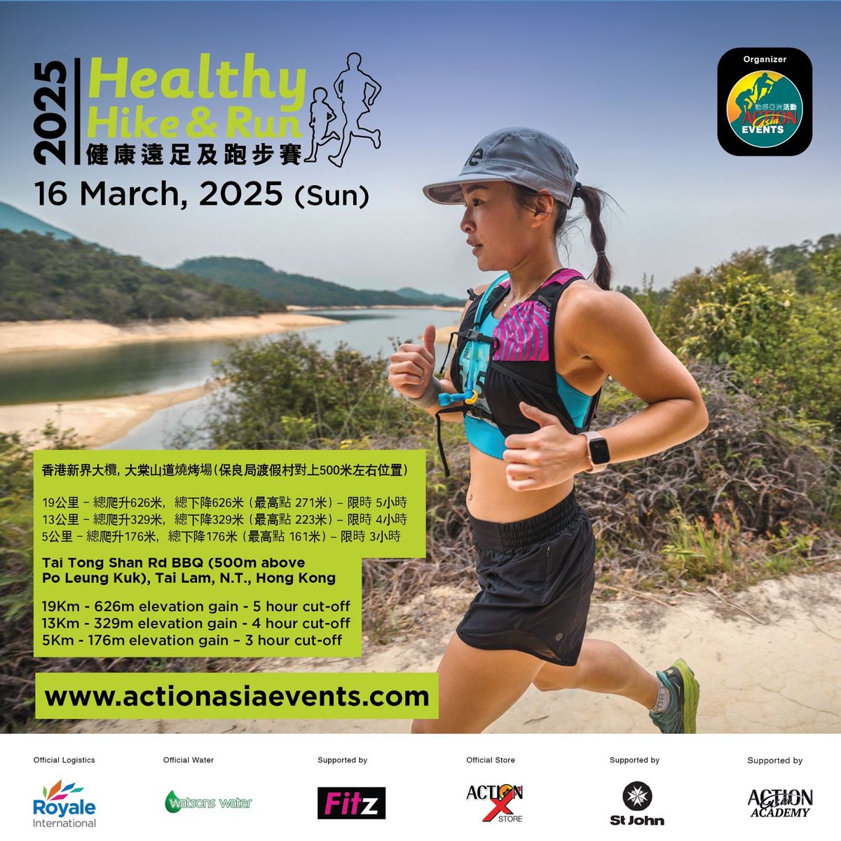 Healthy Hike & Run Tai Lam - 5-13-19km