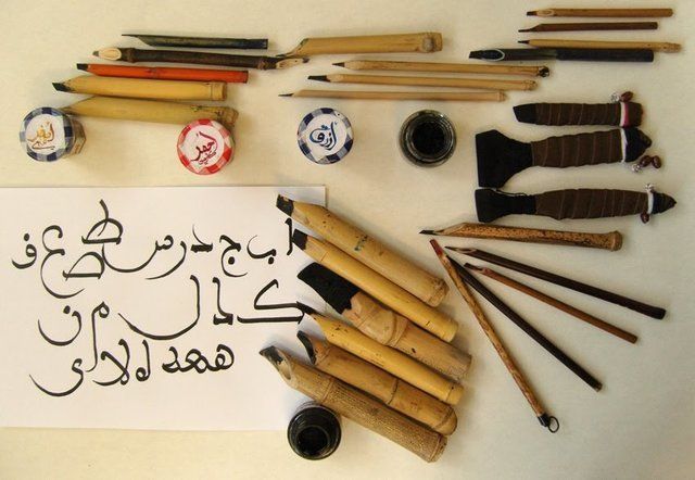 Atelier calligraphie arabe