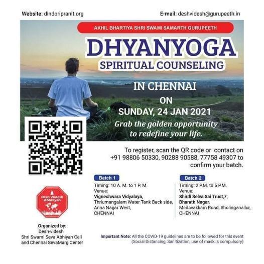 FREE OF COST DHYANYOGA MEDITATION & SPIRITUAL COUNSELING