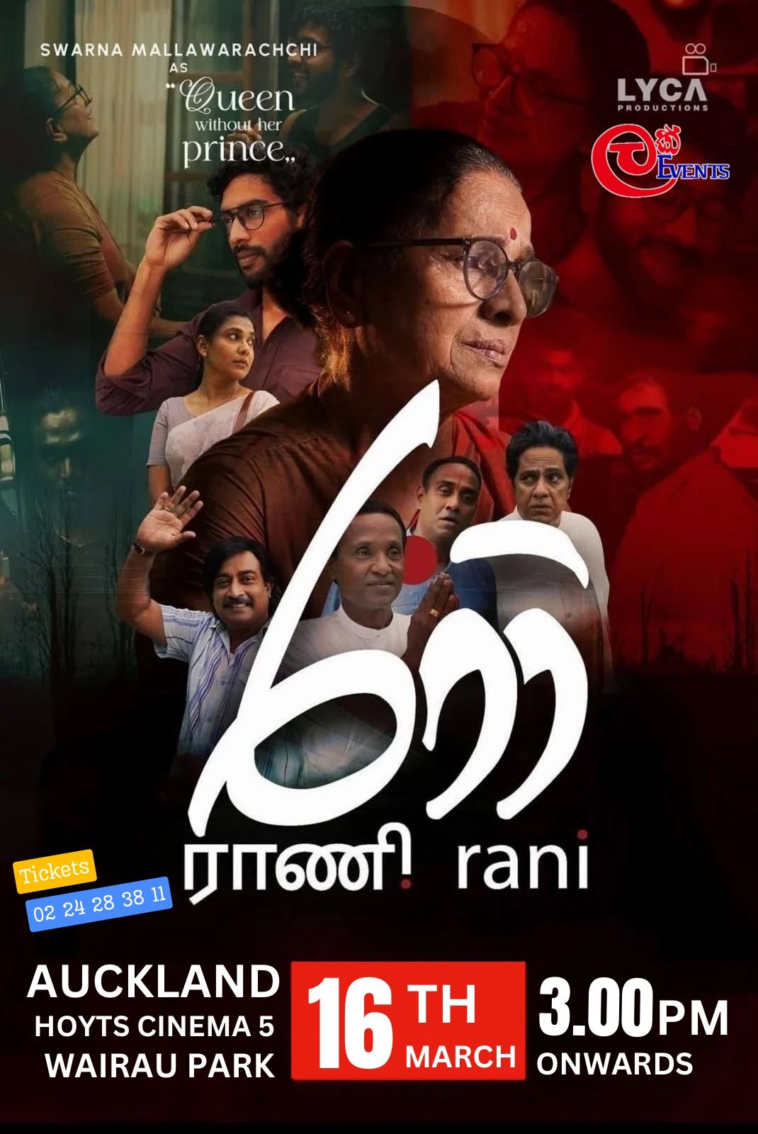 Rani Sri Lankan movie - screening 4