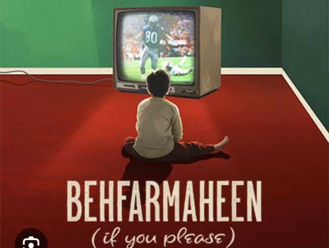 Behfarmaheen (If You Please) at Thomas Theatre