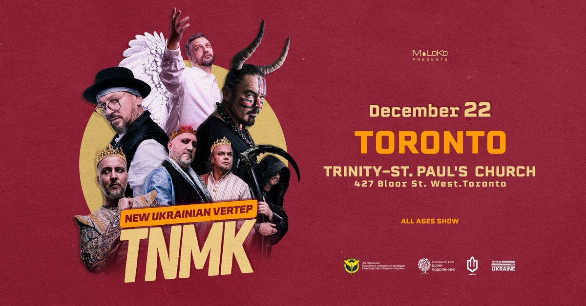 NEW UKRAINIAN VERTEP | TNMK | TORONTO