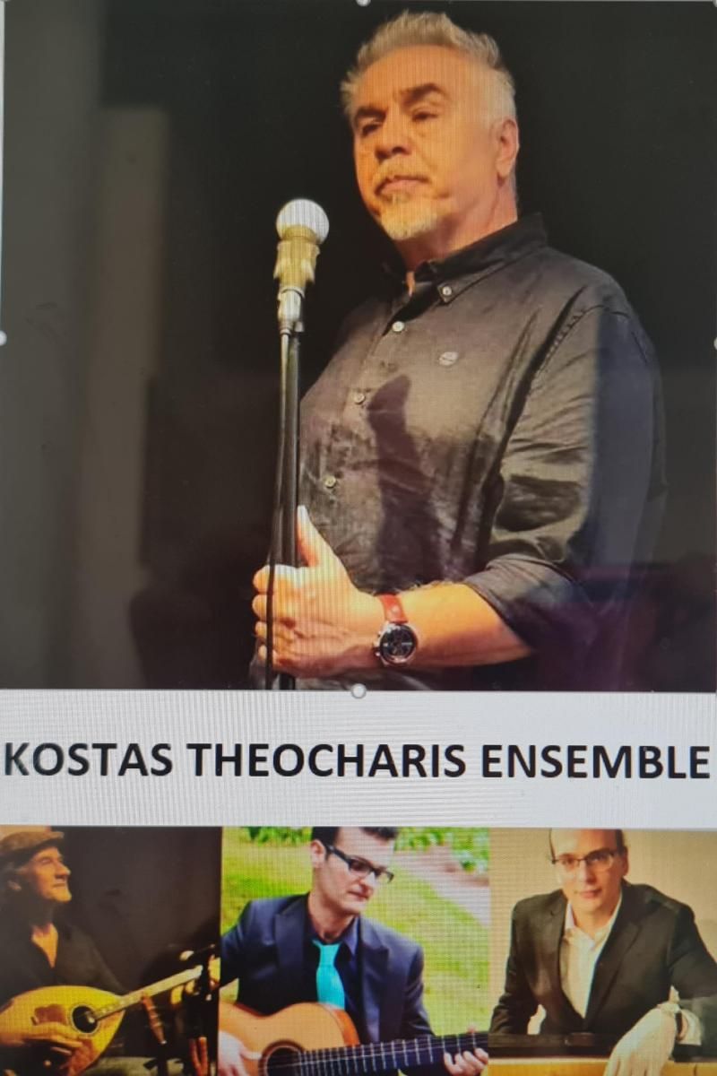 KOSTAS THEOCHARIS ENSEMBLE \u2018AROMA ELLADAS\u2019 \u2018UN AIR DE GRECE\u2019