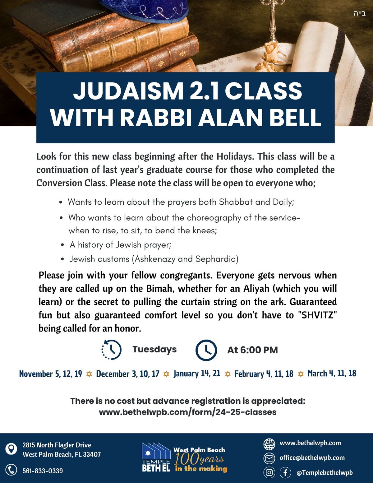 Judaism 2.1 with Rabbi Alan Bell