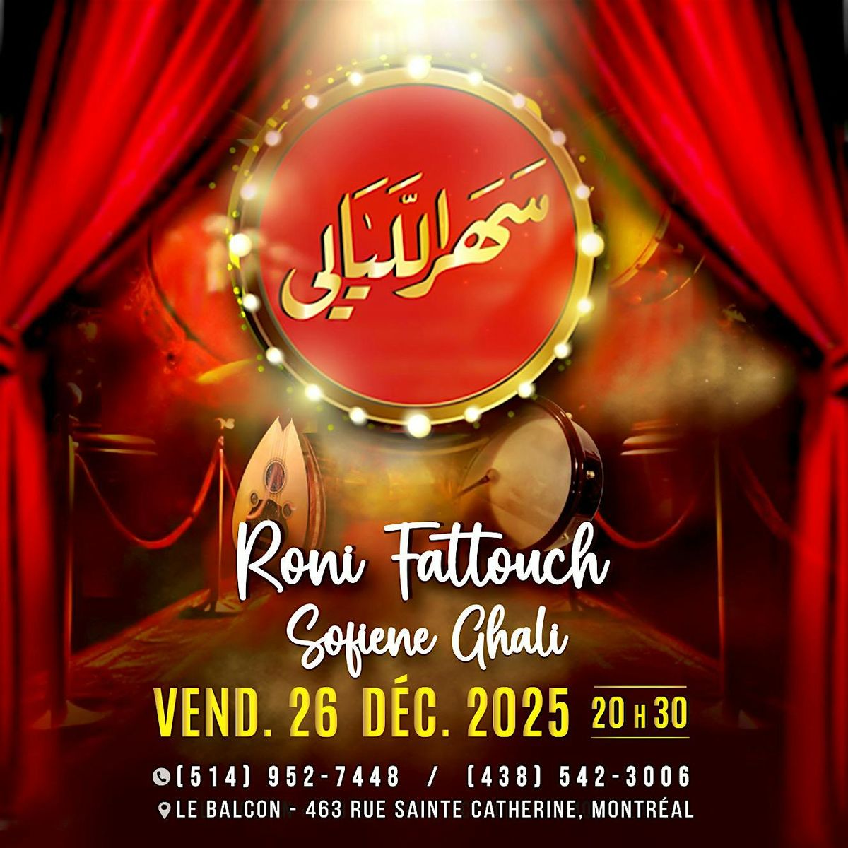 Sahar Layali invite la star Roni Fattouch et Sofiene Ghali