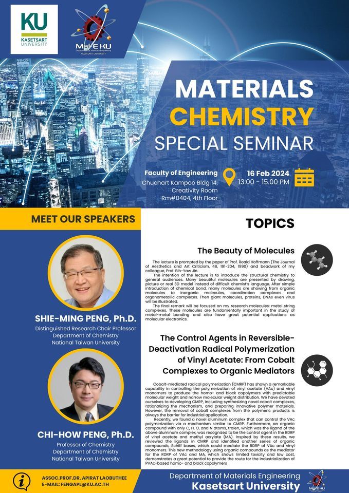 Special Seminar: Materials Chemistry