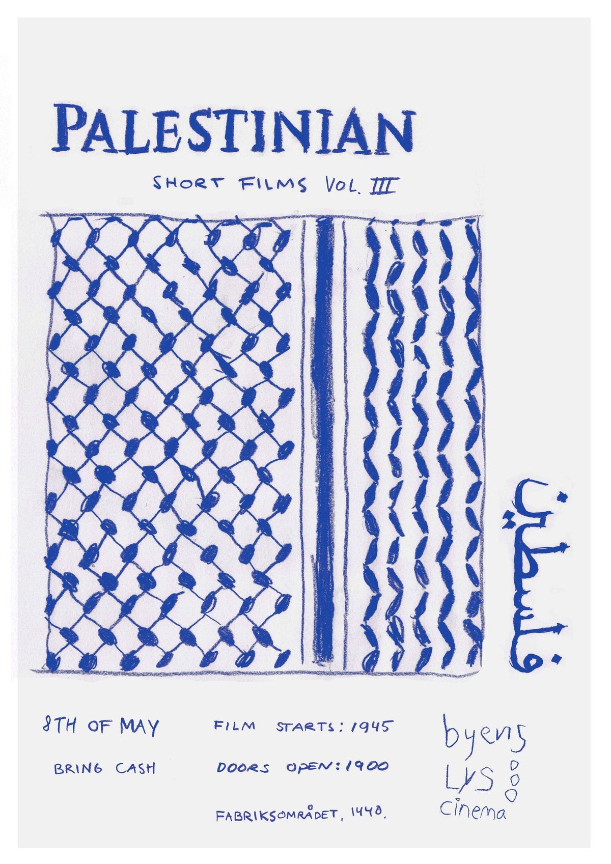 Film Screening: Palestinan Short Films vol. III 