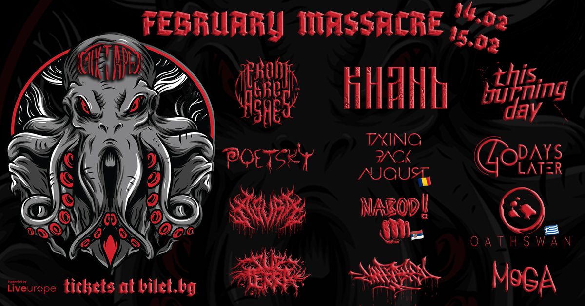 FEBRUARY MASSACRE 2025 \/ Club Mixtape 5 \/ 14.02 & 15.02