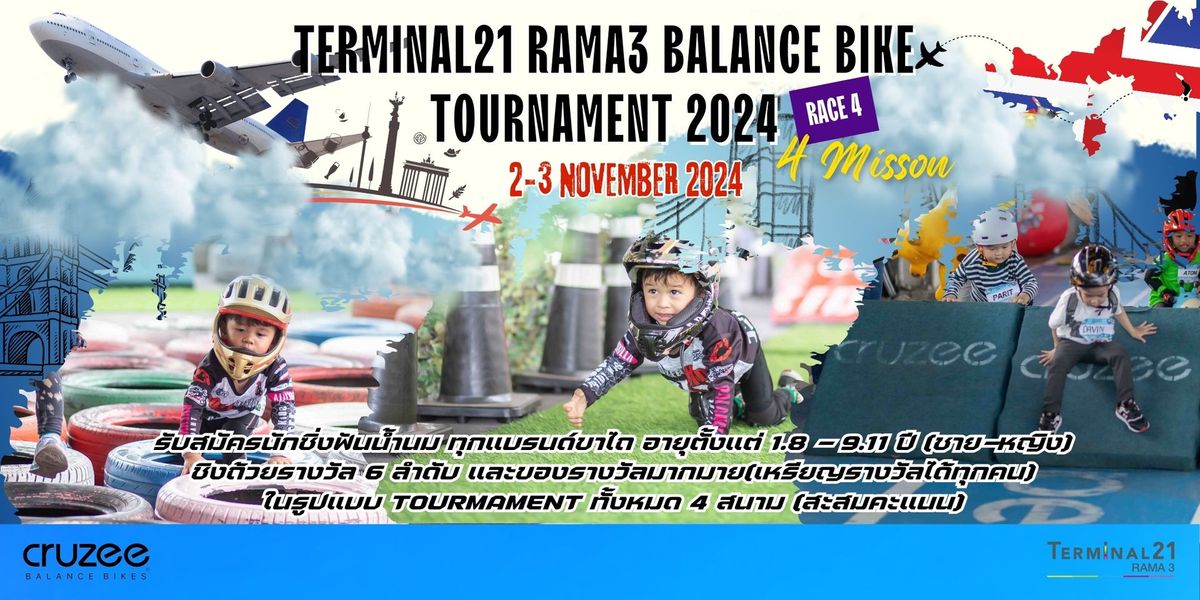 Terminal 21 Rama3 BalanceBike Tournament 2024 #4