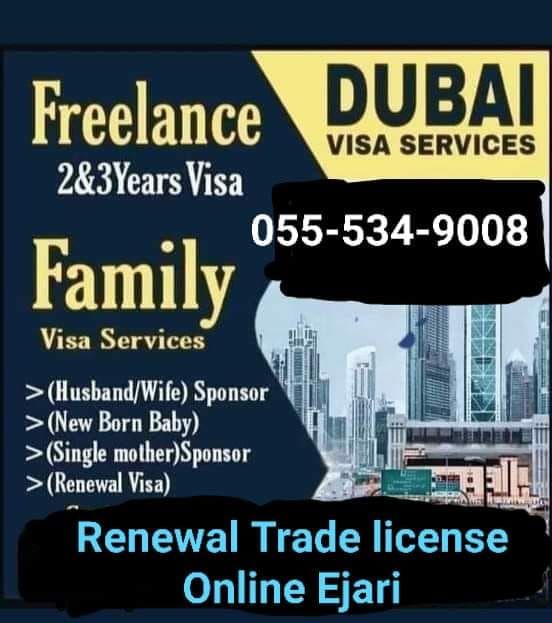 Renewal Trade license online Ejari voucher discount Inspection clear Family visa Tenancy Contract