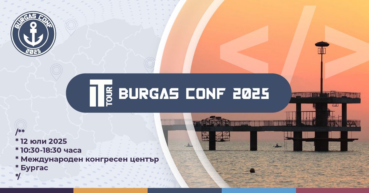 BurgasConf 2025