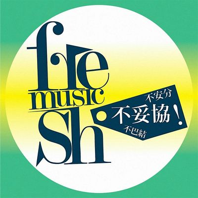 FreshmusicSG