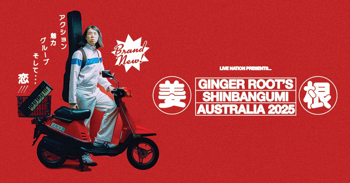 Ginger Root (\u59dc\u6839) | Melbourne