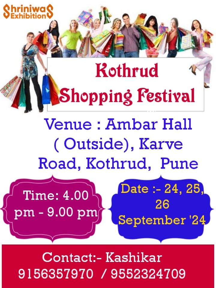 Kothrud Shopping Festival 