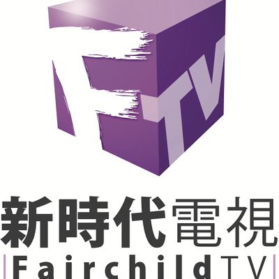 Fairchild Television Ltd.