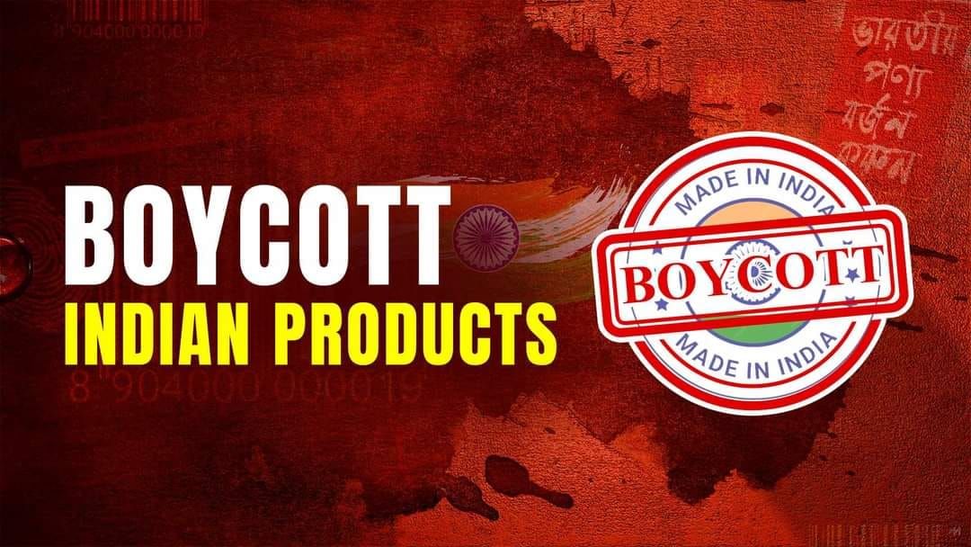 Boycott Indian Products\u0964 \u09ad\u09be\u09b0\u09a4\u09c0\u09af\u09bc \u09aa\u09a3\u09cd\u09af \u09ac\u09b0\u09cd\u099c\u09a8 \u0995\u09b0\u09c1\u09a8\u0964 