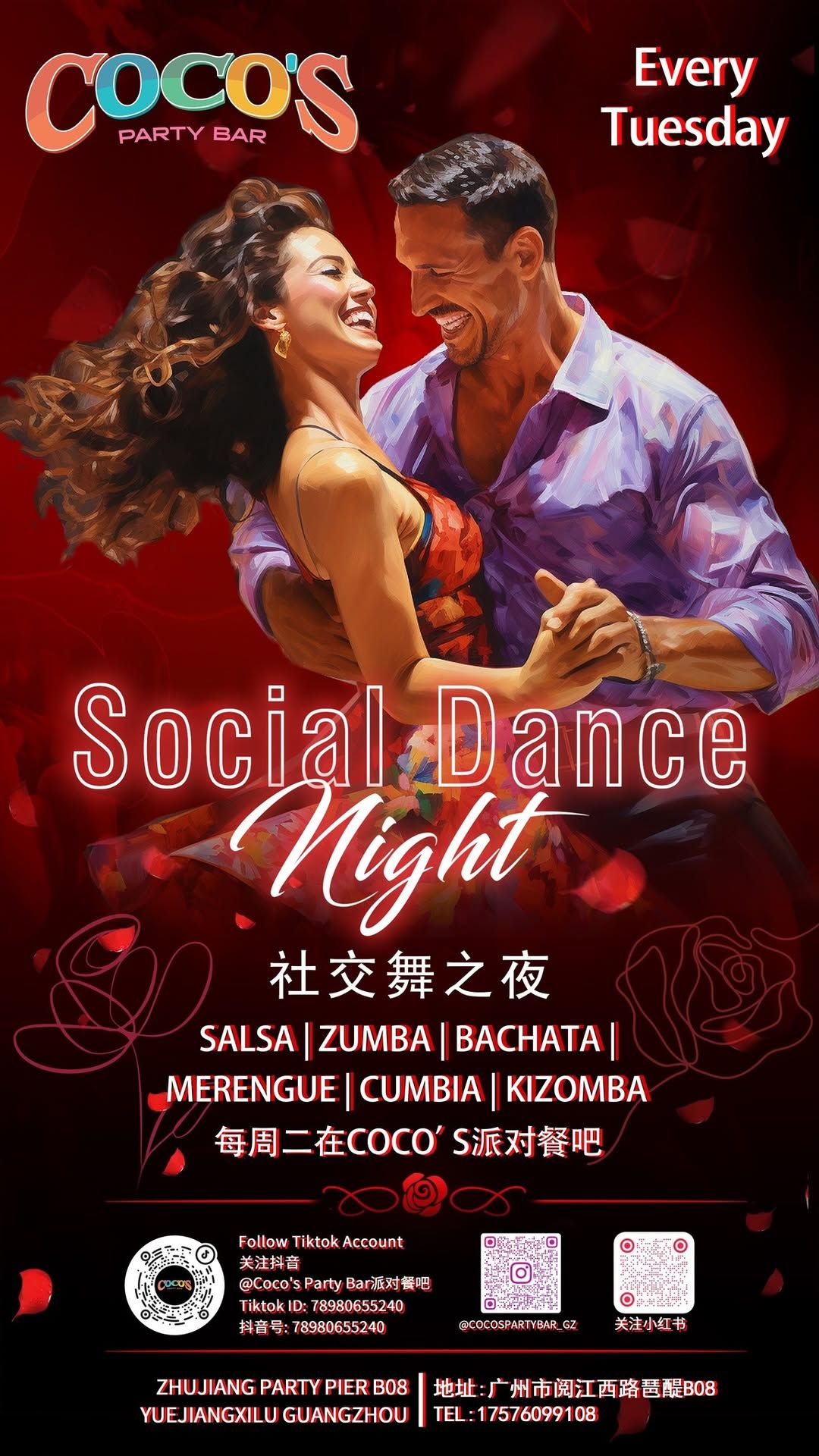 Social Dance Night