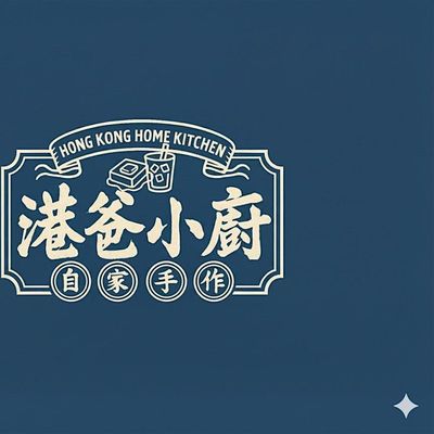 Hong Kong Home Kitchen