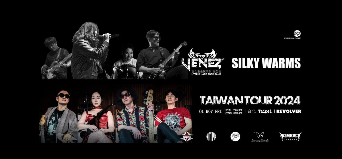 TAIWAN TOUR 2024 @ REVOLVER Taipei