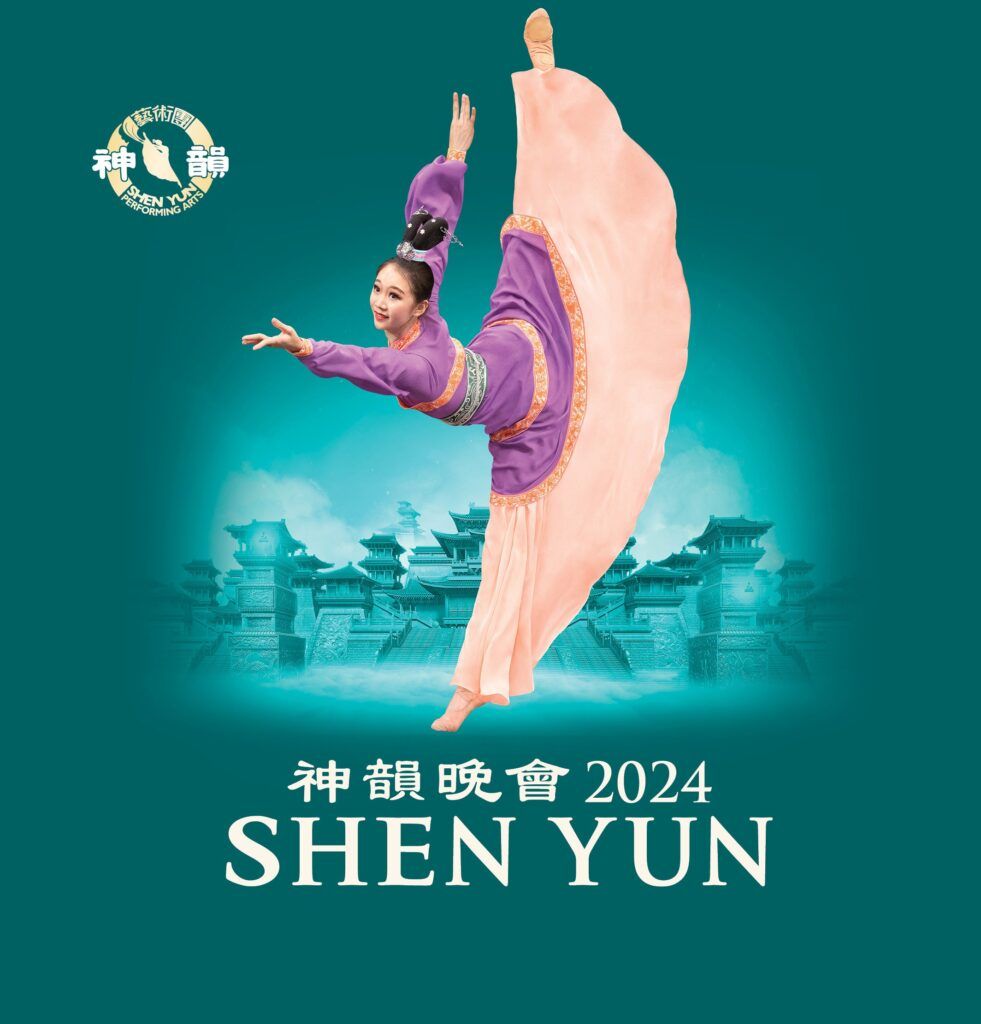 Shen Yun - Portland