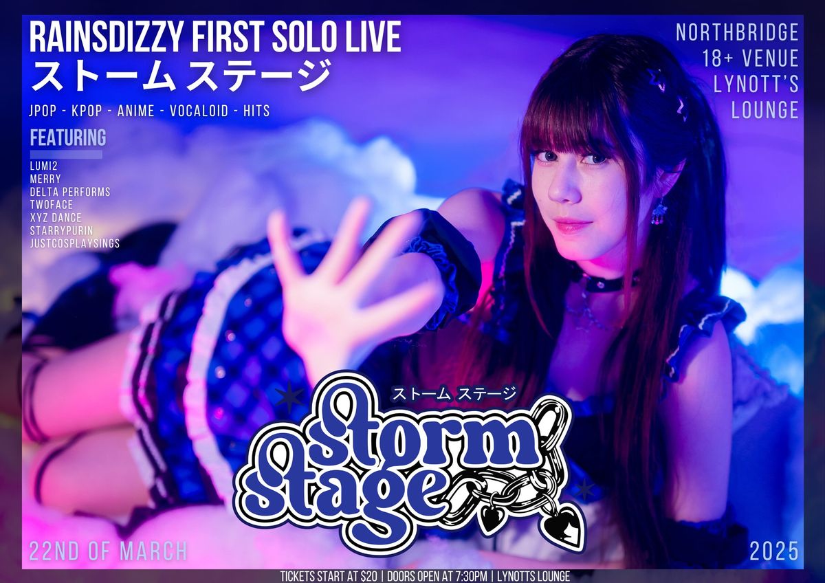 STORM STAGE (\u30b9\u30c8\u30fc\u30e0 \u30b9\u30c6\u30fc\u30b8)