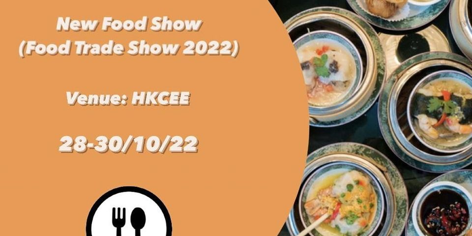 New food show - Food Trade Show