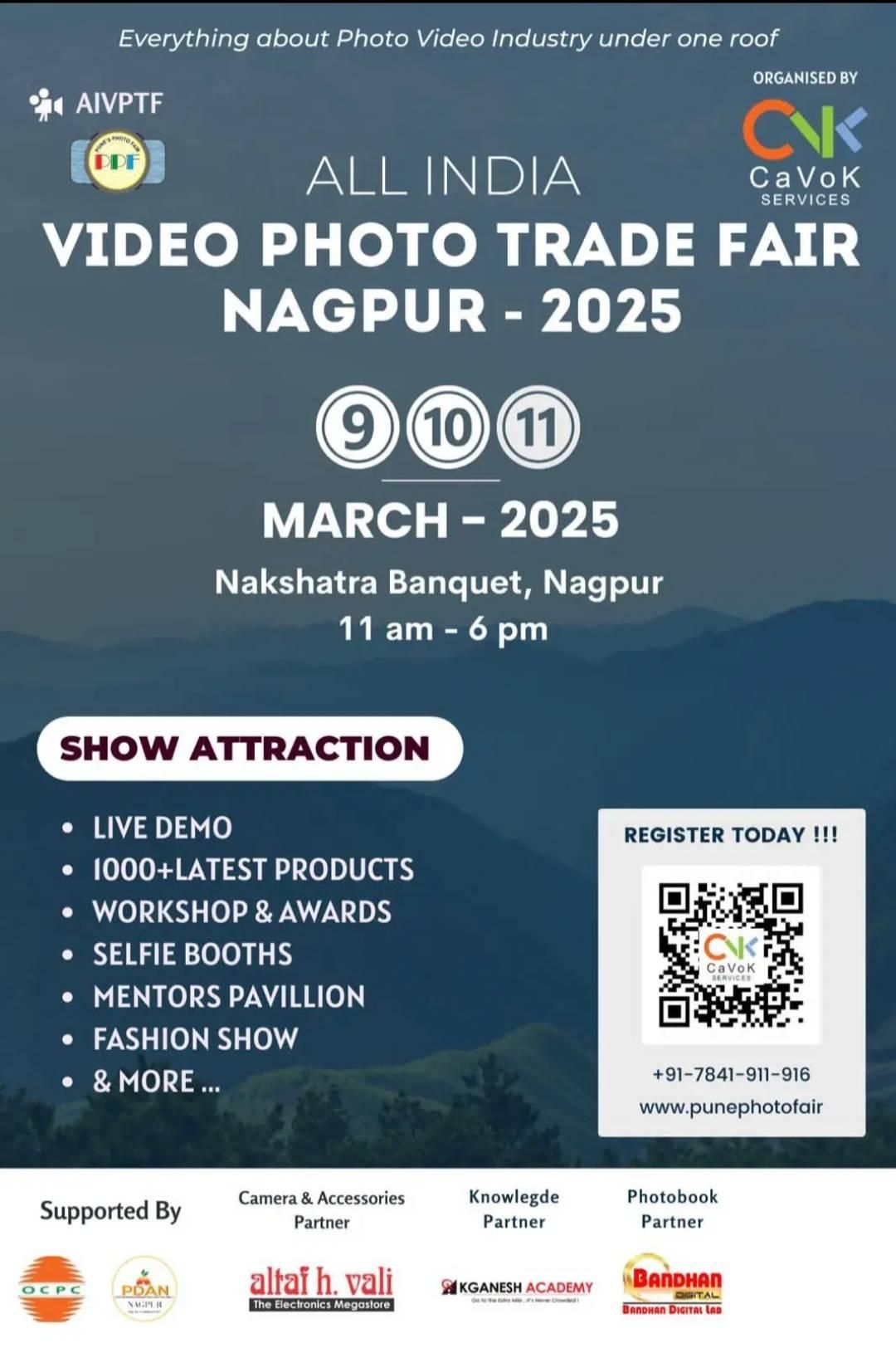 Video photo trade fair nagpur 2025