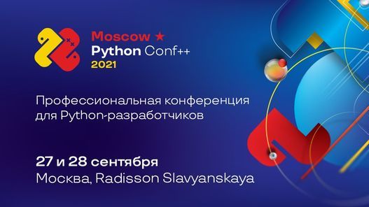 Moscow Python Conf++