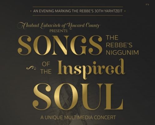 Songs For The Inspired Soul: A Tribute To The Rebbe