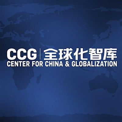 Center for China & Globalization (CCG)