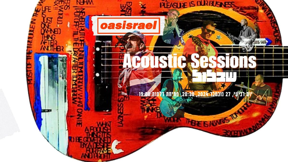 Oasisrael: An Intimate Evening